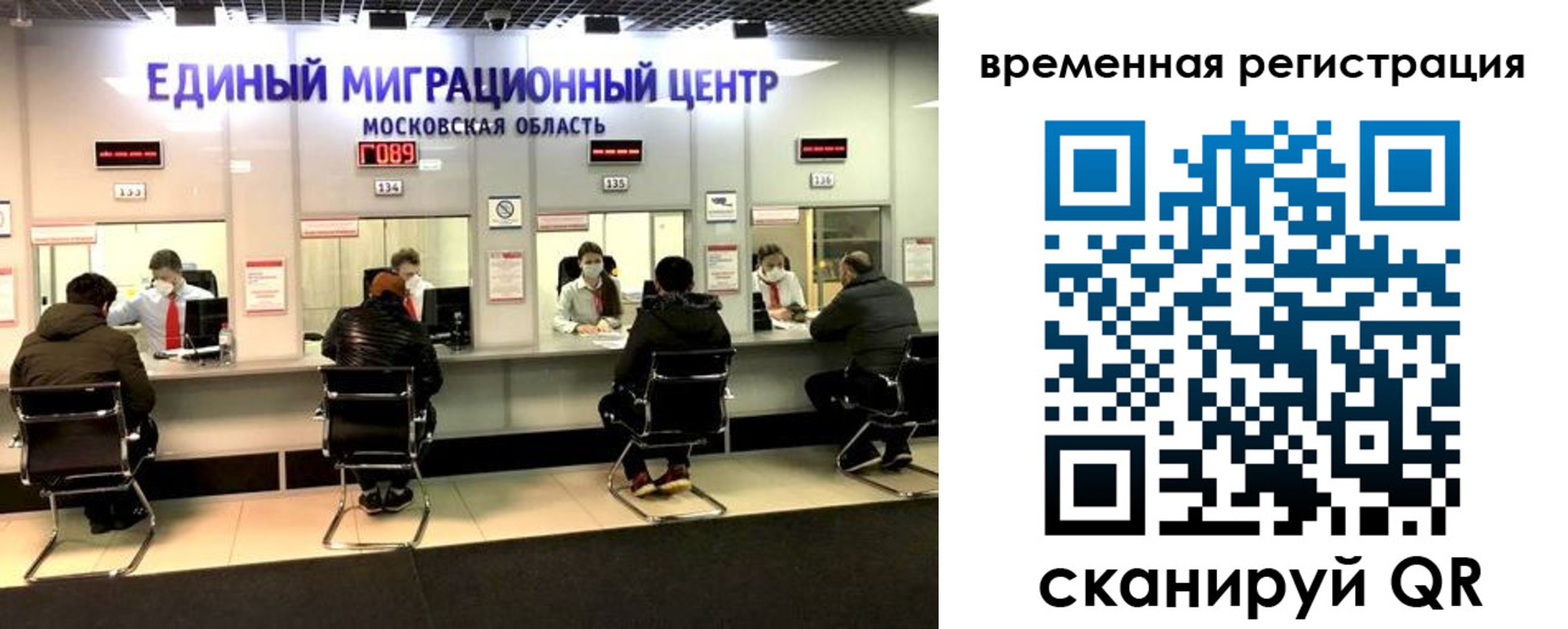 купить прописку в Калтане