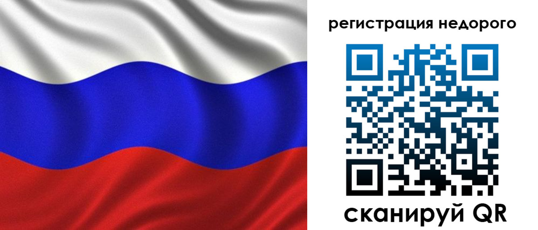 временная регистрация поиск в Калтане