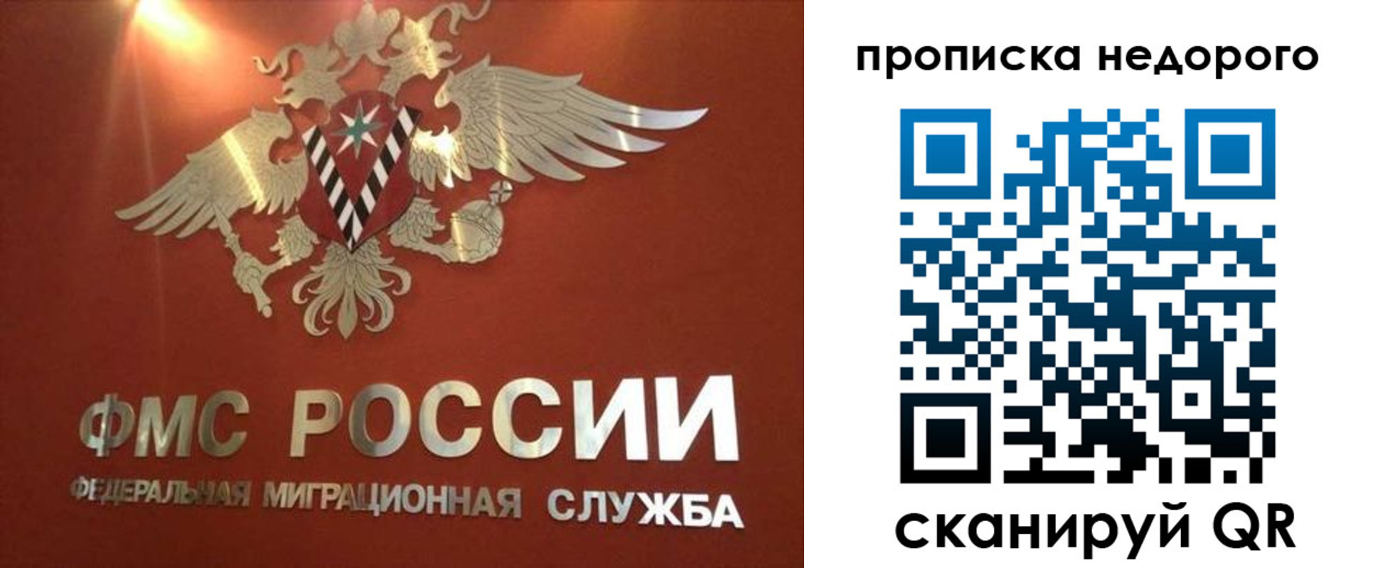 прописка для военкомата в Калтане