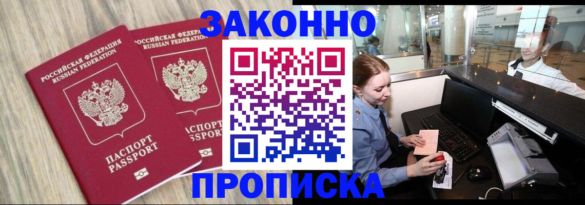 регистрация для дет. сада в Калтане