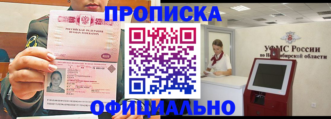 найти адрес прописки в Калтане