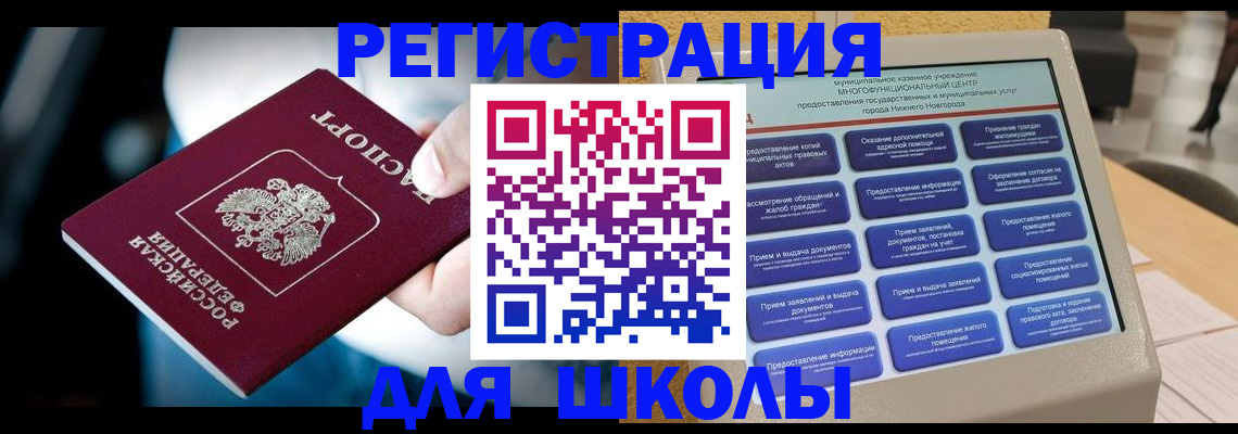 найти адрес прописки в Калтане