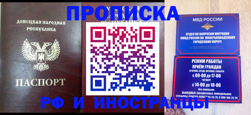 временная регистрация для всех в Калтане